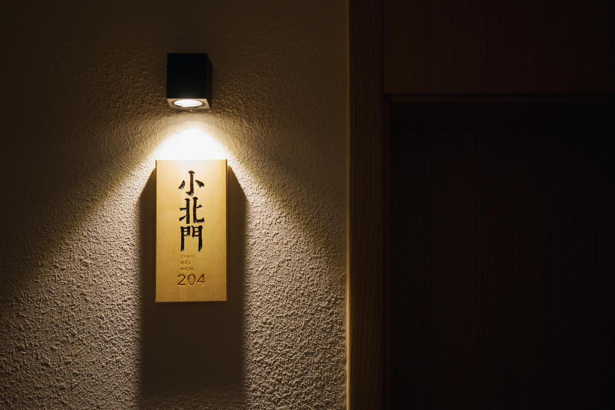 Xi'An Jasmine Boutique Inn Xi'an (Shaanxi) Exterior foto