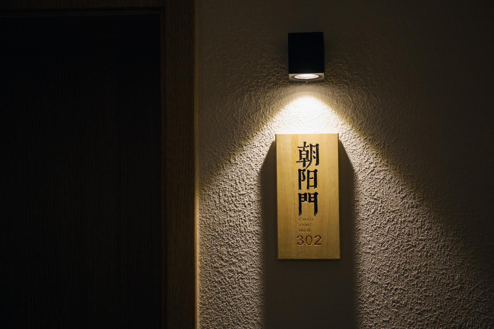 Xi'An Jasmine Boutique Inn Xi'an (Shaanxi) Exterior foto