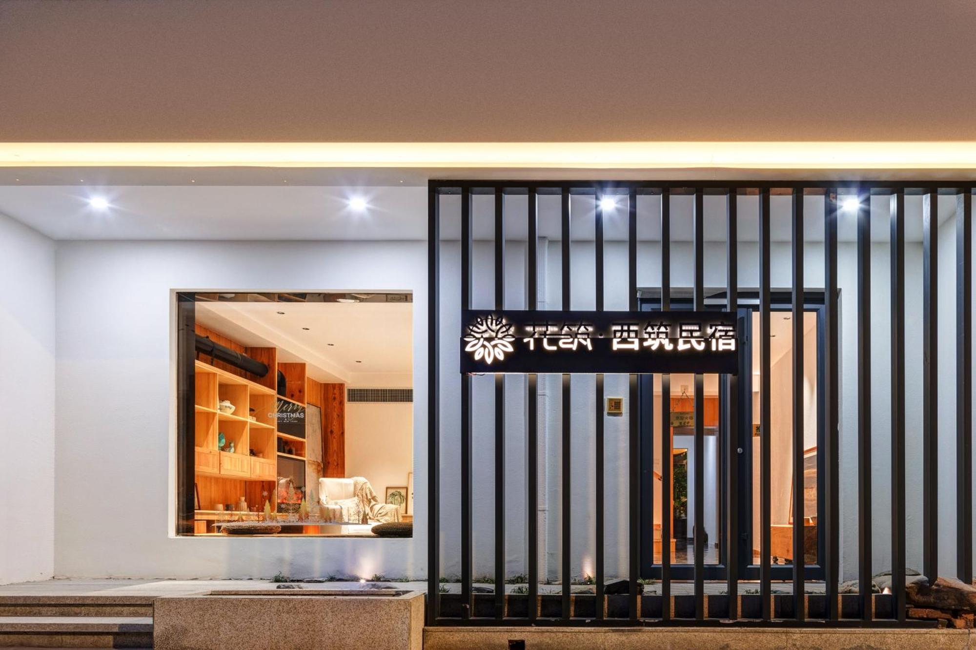 Xi'An Jasmine Boutique Inn Xi'an (Shaanxi) Exterior foto